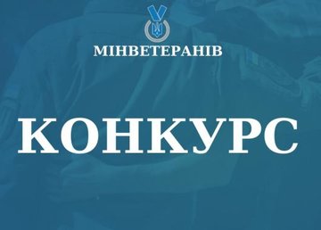 Объявлен конкурс на лучший эскиз символа ко Дню памяти защитников Украины