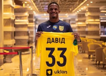 Официально. "Металлист" усилился бразильским нападающим