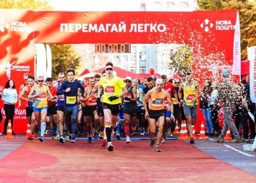 Официально. "Nova poshta Marathon Kharkiv" состоится осенью
