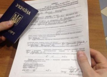 Оформившие справку ВПЛ в «Дії», могут получить бумажный ее вариант 