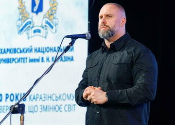 Олег Синєгубов привітав колектив та студентів Каразінського університету з 220 річницею заснування ВНЗ Олег Синєгубов привітав колектив та студентів Каразінського університету з 220 річницею заснування ВНЗ