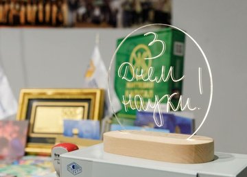 Олег Синєгубов привітав науковців Харківщини із професійним святом Олег Синєгубов привітав науковців Харківщини із професійним святом