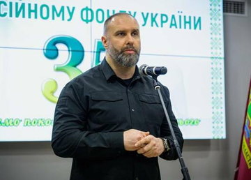 Олег Синєгубов привітав працівників управління Пенсійного фонду України в Харківській області із професійним святом