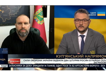 Олег Синєгубов у ефірі «Єдиних новин» розповів про оперативну ситуацію в області Олег Синєгубов у ефірі «Єдиних новин» розповів про оперативну ситуацію в області