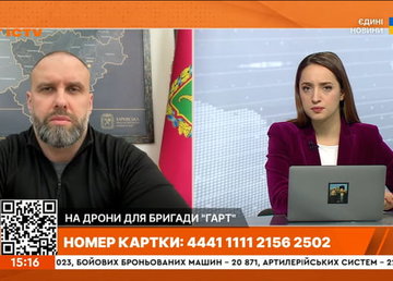 Олег Синєгубов у ефірі «Єдиних новин» розповів про оперативну ситуацію в області