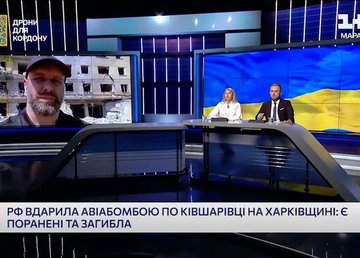 Олег Синєгубов в ефірі «Єдиних новин» розповів про наслідки нічних ударів по Куп'янському району