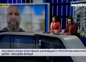Олег Синєгубов в ефірі "Єдиних новин" розповів про оперативну ситуацію на Харківщині