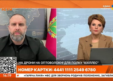 Олег Синєгубов в ефірі «Єдиних новин» розповів про оперативну ситуацію на Харківщині