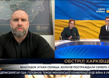 Олег Синєгубов в ефірі «Єдиних новин» розповів про оперативну ситуацію в Харківській області