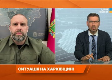 Олег Синєгубов в ефірі «Єдиних новин» розповів про оперативну ситуацію в Харківській області