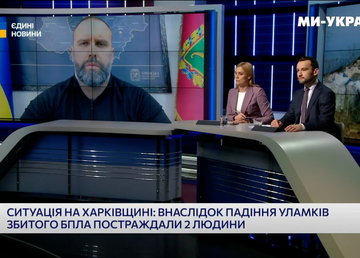 Олег Синєгубов в ефірі «Єдиних новин» розповів про оперативну ситуацію в області