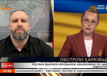 Олег Синєгубов в ефірі телемарафону «Єдині новини» розповів про оперативну ситуацію на Харківщині Олег Синєгубов в ефірі телемарафону «Єдині новини» розповів про оперативну ситуацію на Харківщині