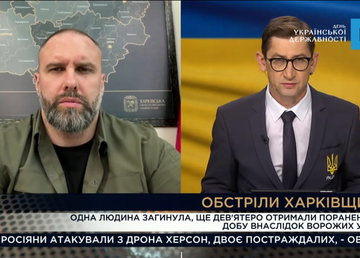 Олег Синєгубов в ефірі телемарафону «Єдині новини» розповів про оперативну ситуацію на Харківщині