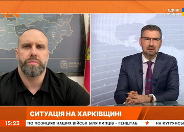 Олег Синєгубов в ефірі телемарафону «Єдині новини» розповів про оперативну ситуацію на Харківщині Олег Синєгубов в ефірі телемарафону «Єдині новини» розповів про оперативну ситуацію на Харківщині