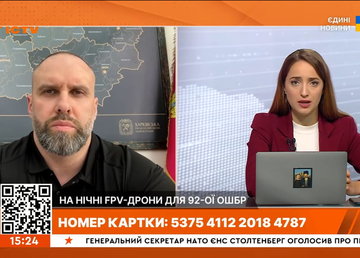 Олег Синєгубов в ефірі телемарафону «Єдині новини» розповів про оперативну ситуацію на Харківщині Олег Синєгубов в ефірі телемарафону «Єдині новини» розповів про оперативну ситуацію на Харківщині