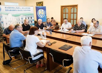 Олег Синєгубов взяв участь у засіданні Президії Національної академії правових наук України