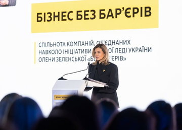 Олена Зеленська: Під час оборони країни відповідальні бізнеси – це ті, що забезпечують не тільки послуги і товари, а й стійкість Олена Зеленська: Під час оборони країни відповідальні бізнеси – це ті, що забезпечують не тільки послуги і товари, а й стійкість