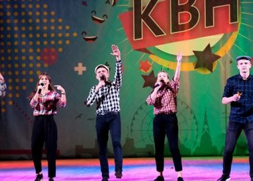 Определился победитель игры-открытия сезона молодежной лиги «КВН»