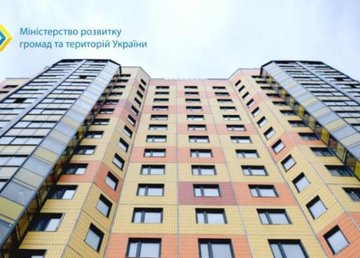 ОСМД подали 656 заявок на участие в программах по энергоэффективности ОСМД подали 656 заявок на участие в программах по энергоэффективности