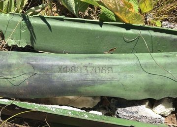 Осторожно: мины!