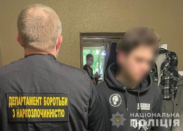 Отработка Харьковщины: полицейские изъяли наркотики, психотропы и оружие Отработка Харьковщины: полицейские изъяли наркотики, психотропы и оружие