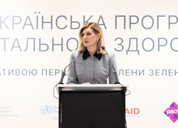 Перша леді провела зустріч із представниками регіонів, відповідальними за впровадження Всеукраїнської програми ментального здоров’я