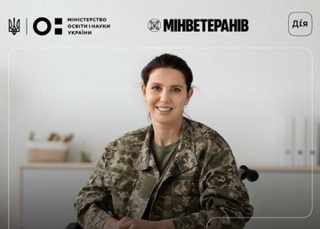 Перша тисяча дітей-випускників ветеранів і ветеранок отримають компенсацію вартості навчання — для цього потрібно підтвердити сертифікат у Дії