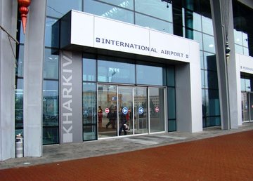 Первый рейс из аэропорта «Харьков» перенесли на 15 июня Первый рейс из аэропорта «Харьков» перенесли на 15 июня