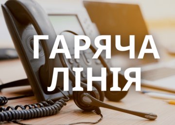 Підприємці Харківщини отримають відповіді на актуальні питання оподаткування