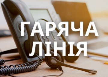 Підприємцям Харківщини розкажуть про нюанси застосування РРО та ПРРО