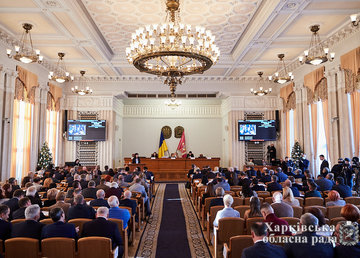 Пленарное заседание X сессии Харьковского областного совета VIII созыва состоится 24 февраля Пленарное заседание X сессии Харьковского областного совета VIII созыва состоится 24 февраля