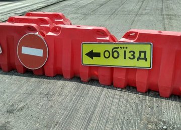 По Салтовскому шоссе два дня будет закрыто движение транспорта По Салтовскому шоссе два дня будет закрыто движение транспорта