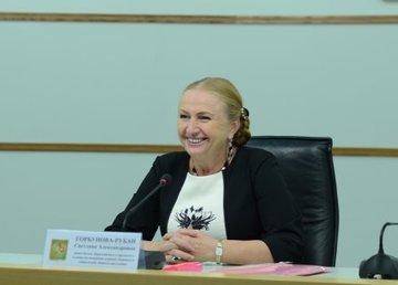 Почетная харьковчанка Светлана Горбунова-Рубан отмечает юбилей  Почетная харьковчанка Светлана Горбунова-Рубан отмечает юбилей