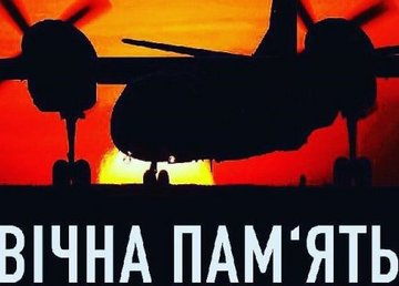 Почетный харьковчанин Павел Фукс передаст 100 тысяч гривен уцелевшему в авиакатастрофе курсанту