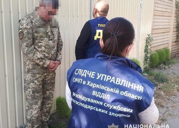 Полицейские Харьковщине разоблачили во взяточничестве военного комиссара