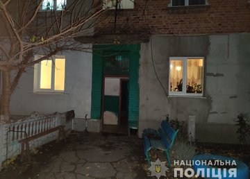 Полицейские Харьковщины вернули домой пропавшую женщину Полицейские Харьковщины вернули домой пропавшую женщину