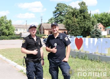 Полиция для общества - год спустя Полиция для общества - год спустя