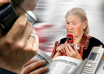 Полиция Харьковщины призывает остерегаться телефонных мошенников!