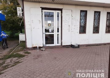 Полиция открыла уголовное производство по факту избиения сотрудника полиции на Харьковщине Полиция открыла уголовное производство по факту избиения сотрудника полиции на Харьковщине
