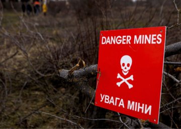 ⚠️Попередження про мінну небезпеку ⚠️Попередження про мінну небезпеку