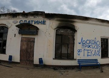Поселок Слатино находится под постоянным огнем оккупантов