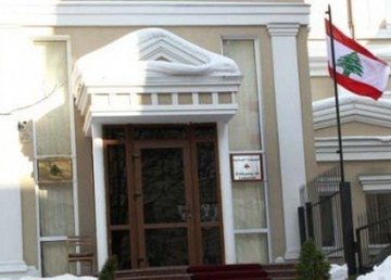 Посольство Ливана: Всегда будем помнить добрые дела мэра Харькова Посольство Ливана: Всегда будем помнить добрые дела мэра Харькова