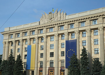 Повестка дня внеочередной Х сессии областного совета VIII созыва Повестка дня внеочередной Х сессии областного совета VIII созыва