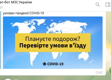 Появился новый чат-бот для круглосуточной консультативной поддержки граждан Появился новый чат-бот для круглосуточной консультативной поддержки граждан