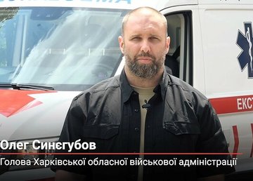 Поздравление председателя Харьковской ОВА с Днем медицинского работника