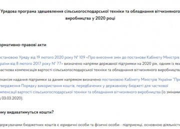 Правительство обновило механизм государственной программы удешевления сельхозтехники