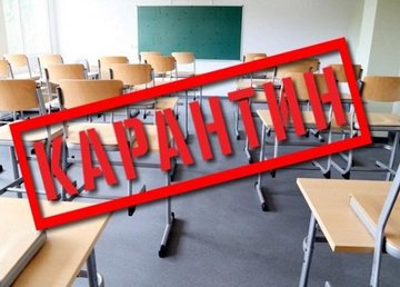 Правительство одобрило инициированные МОЗ изменения в постановление про карантинные мероприятия Правительство одобрило инициированные МОЗ изменения в постановление про карантинные мероприятия