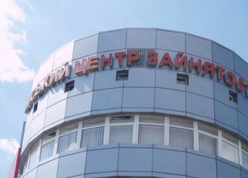 Правительство усовершенствовало механизм предоставления услуг в сфере занятости населения