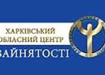 При содействии службы занятости Харьковщины в этом году трудоустроены более 400 человек с инвалидностью При содействии службы занятости Харьковщины в этом году трудоустроены более 400 человек с инвалидностью