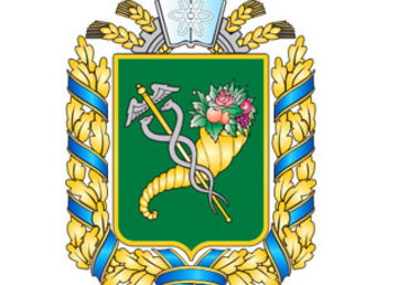 Принято обращение относительно текущей ситуации безопасности и необходимости сохранять спокойствие Принято обращение относительно текущей ситуации безопасности и необходимости сохранять спокойствие